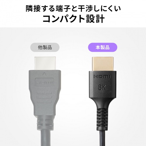 取り回しやすく、目立ちにくいスリム設計