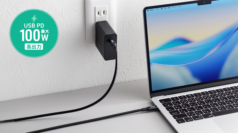急速充電USB Power Delivery対応