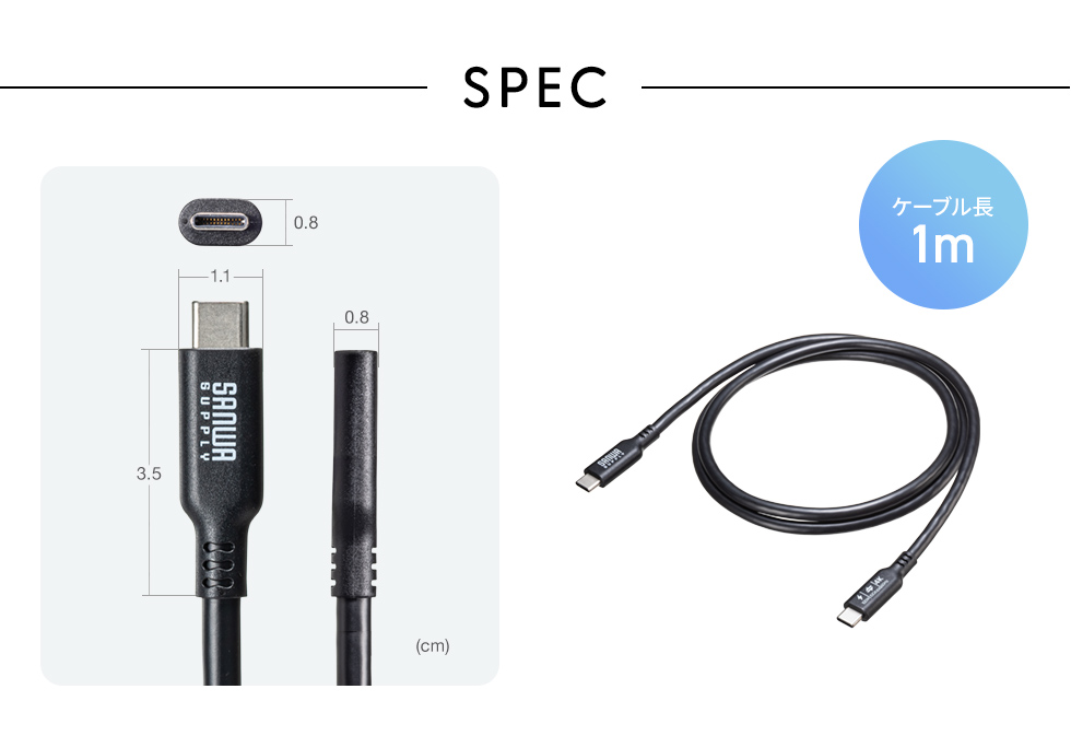 SPEC