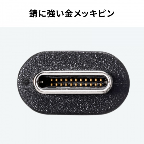 錆に強い金メッキピン