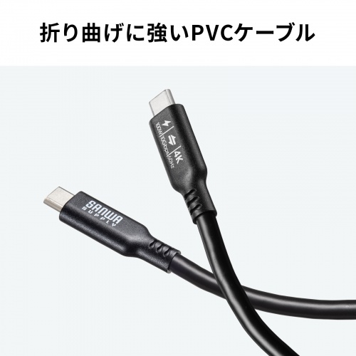 折り曲げに強いPVCケーブル