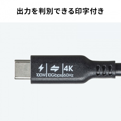 出力を判別できる印字付き