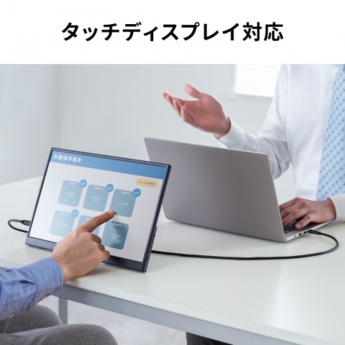 タッチディスプレイ対応