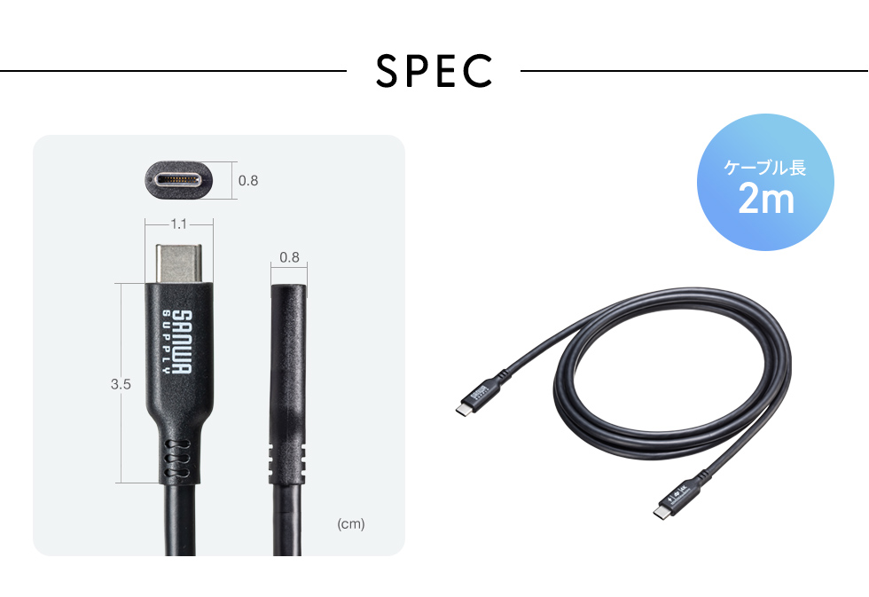 SPEC
