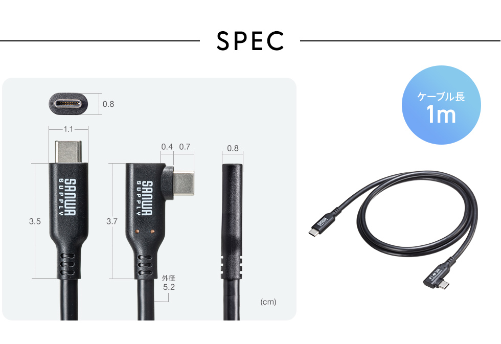 SPEC
