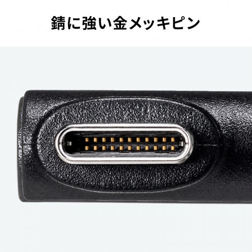 錆に強い金メッキピン
