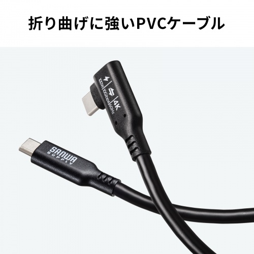 折り曲げに強いPVCケーブル