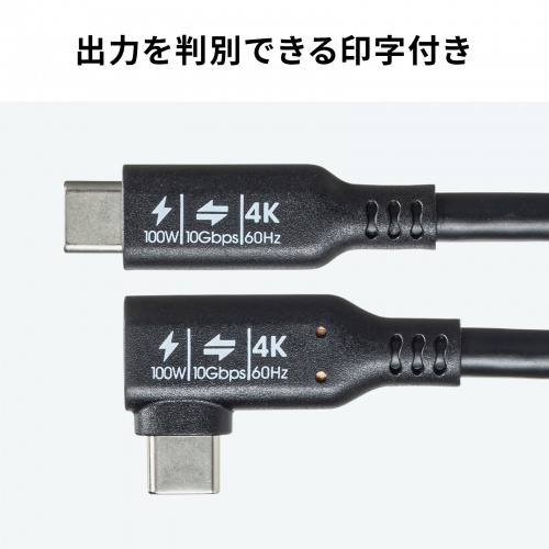 出力を判別できる印字付き
