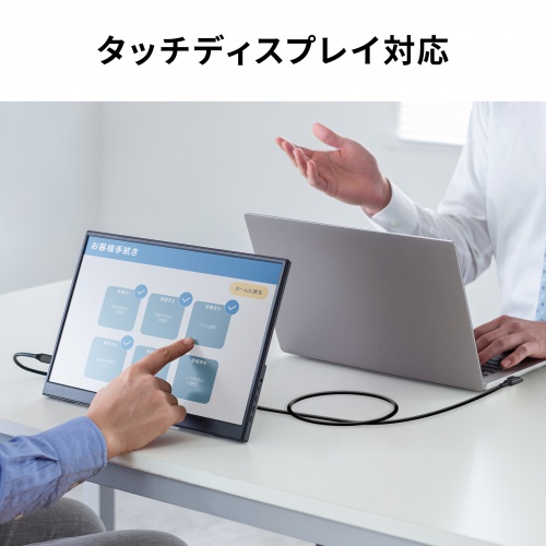 タッチディスプレイ対応