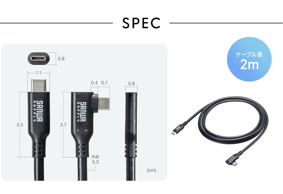 SPEC