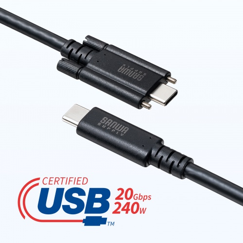 USB-IF認証品