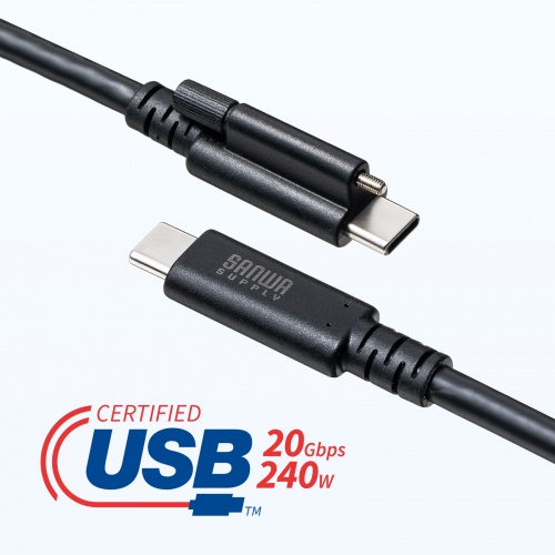 USB-IF認証品