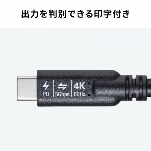出力を判別できる印字付き