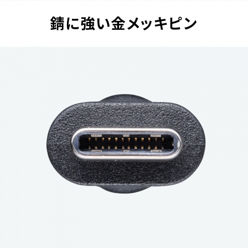 錆に強い金メッキピン