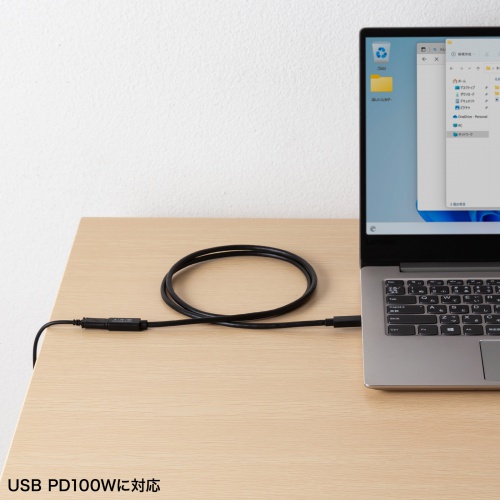 急速充電が可能なUSB PD100W