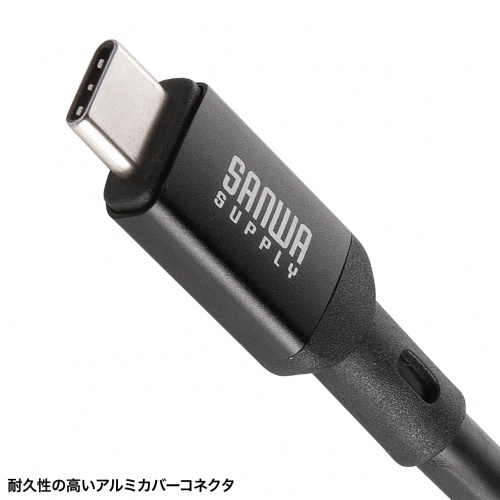アルミカバーコネクタを採用