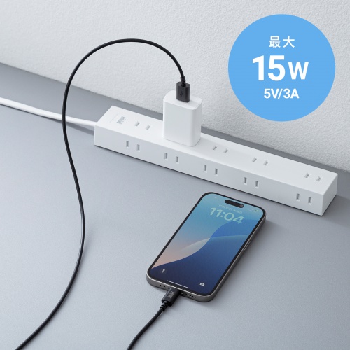機器を充電している様子