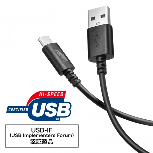 USB-IFの説明画像