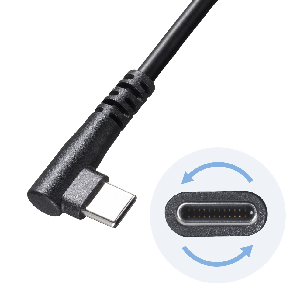 表裏がなく両面挿せるType-Cコネクタ