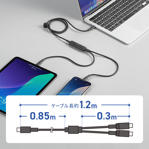 取り回しのしやすいケーブル