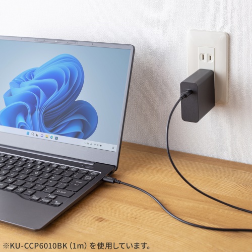 パソコンを充電