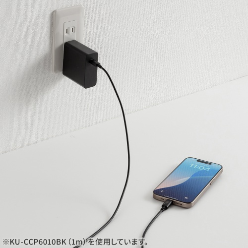 スマートフォンを充電
