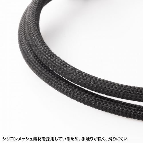 曲げに強く断線しにくい高耐久のシリコンメッシュケーブル