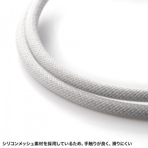 曲げに強く断線しにくい、高耐久のシリコンメッシュケーブル