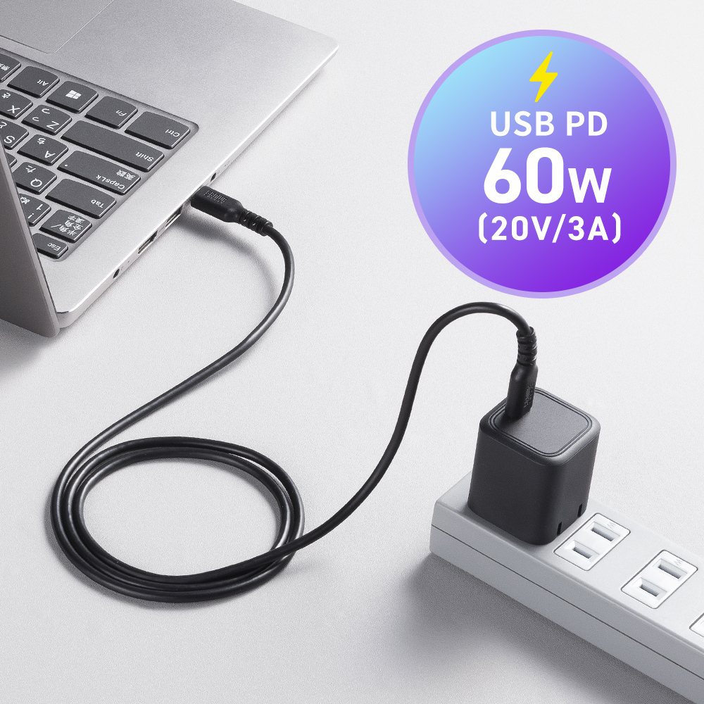 急速充電USB Power Delivery対応