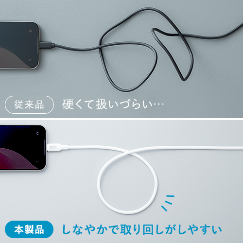 柔らかくて絡みにくい