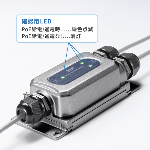 状況を確認できるLED搭載