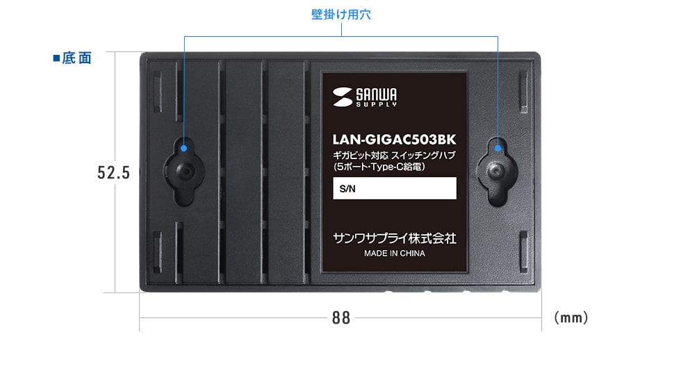 底面のスペック