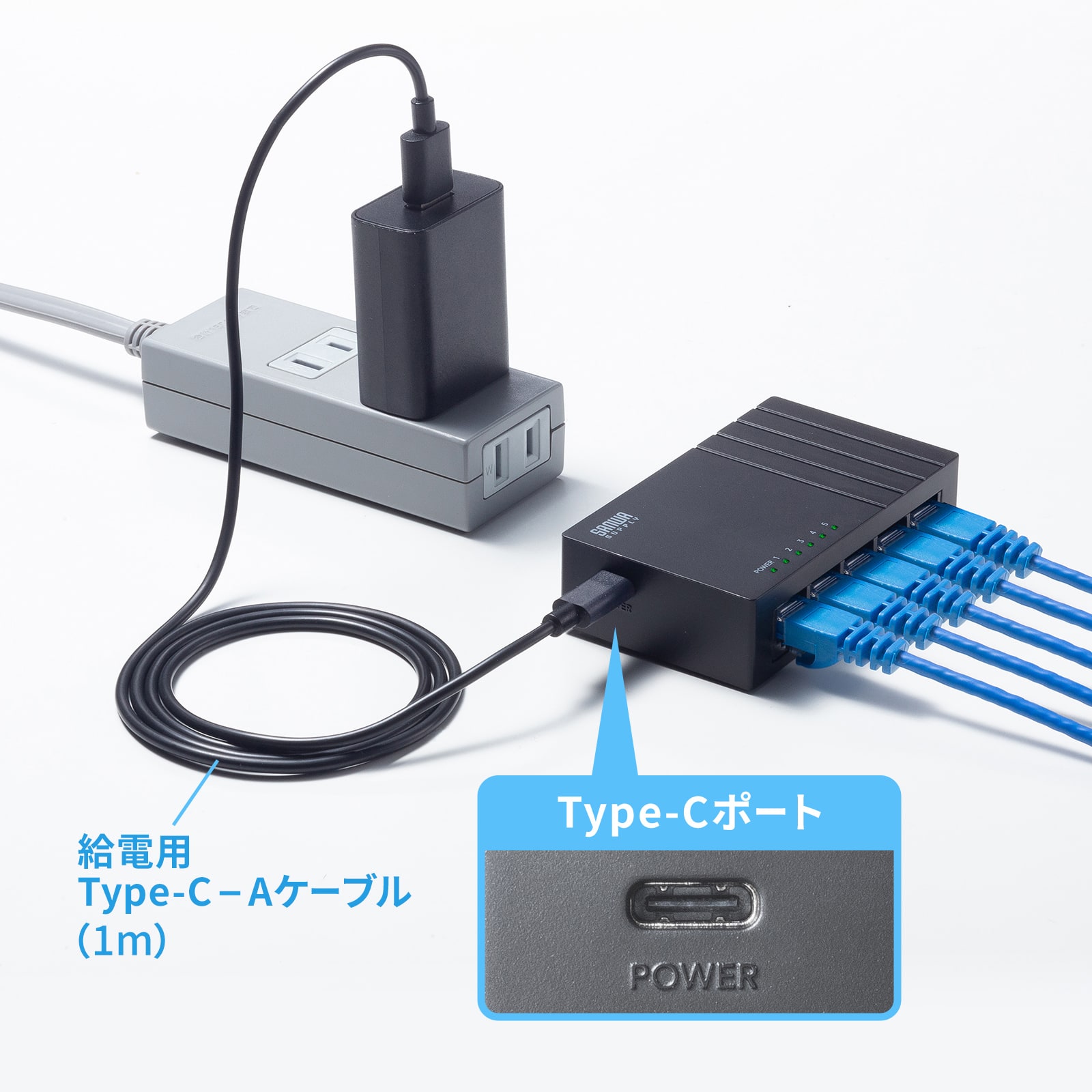 付属のType-C-Aケーブルで給電でき、ACアダプタは不要
