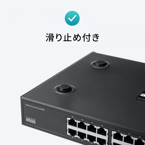 ゴム足付き