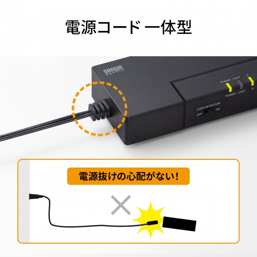 電源抜け・電源コード紛失の心配がないタップ型