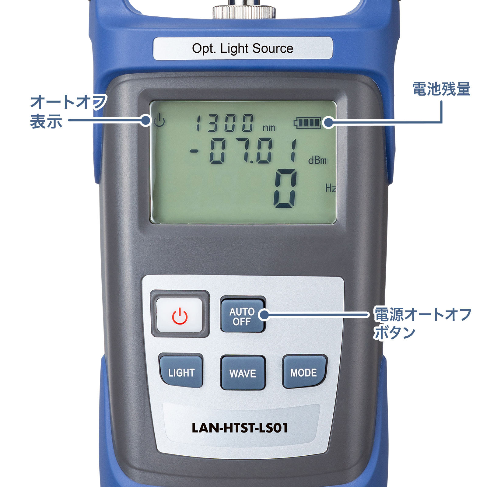 電源管理機能付き