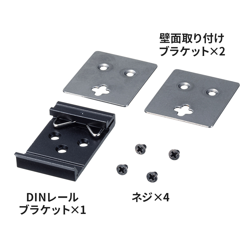 付属パーツ