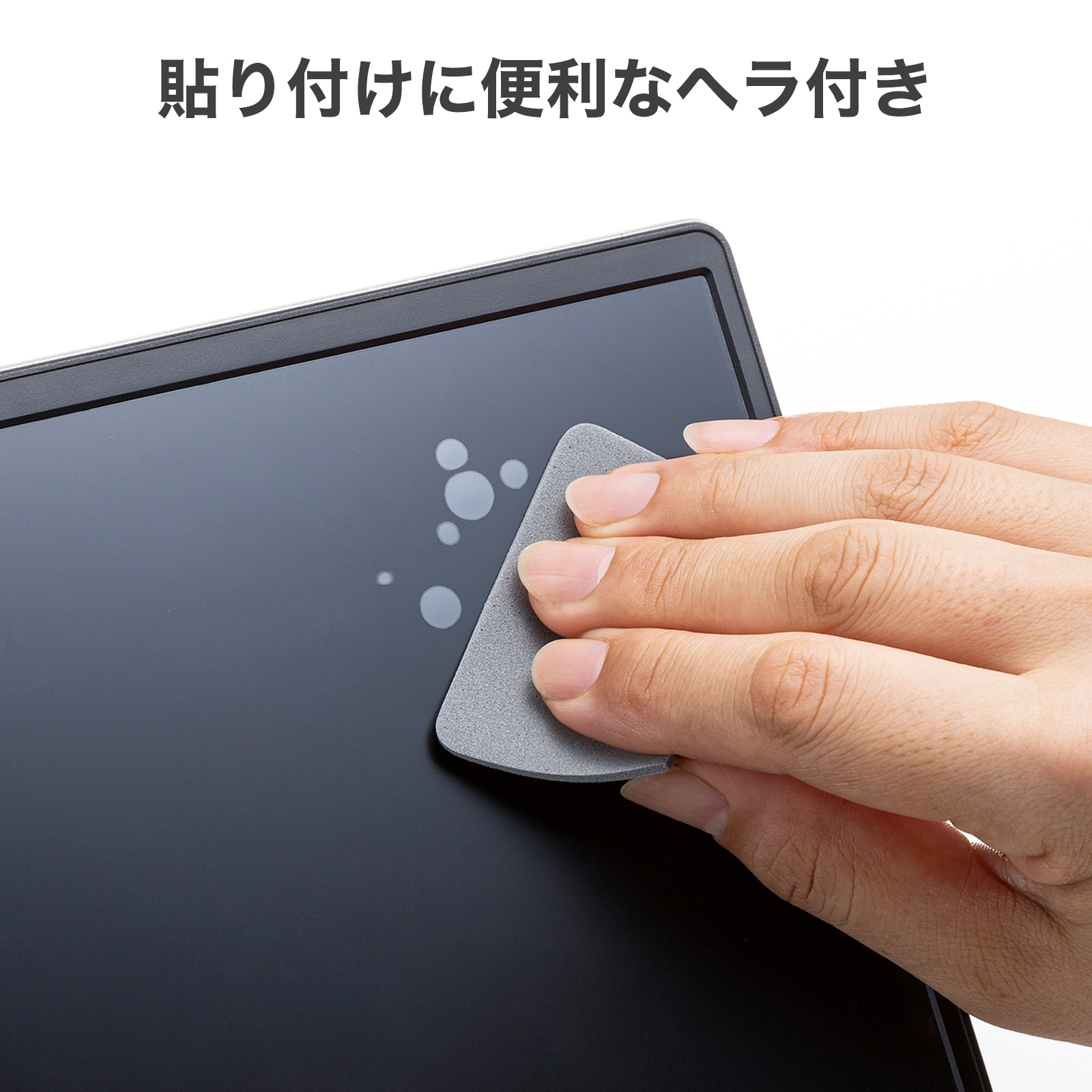 付属品のヘラの画像