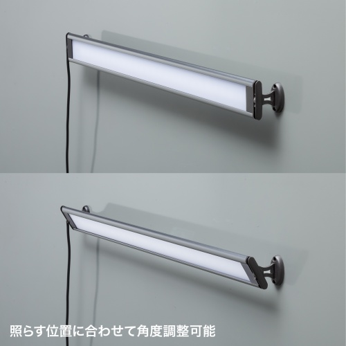 照らす場所に合わせて角度調整