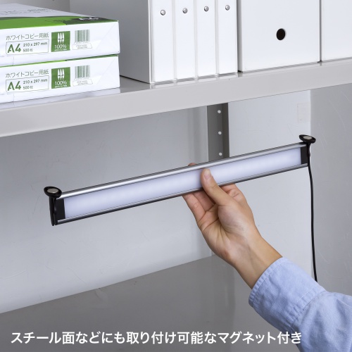 便利なマグネット付き