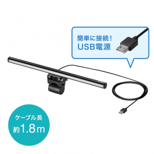 挿すだけ簡単！USB電源