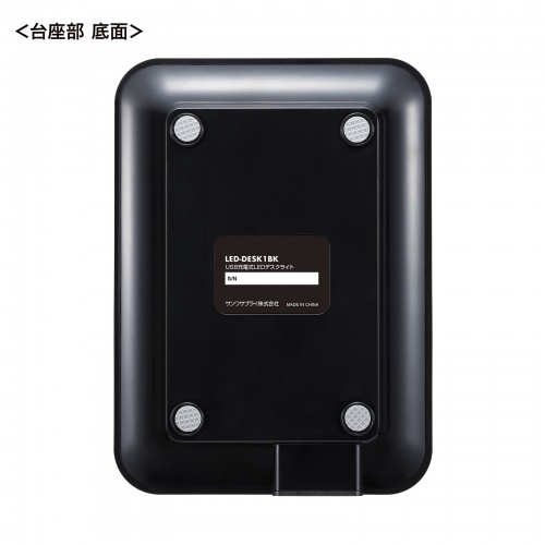 LED-DESK1BKの画像