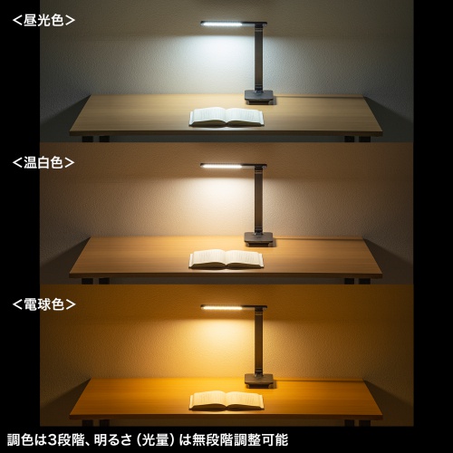 LED-DESK1BKの画像
