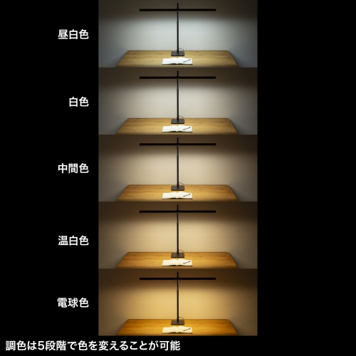 LED-DESK3BKの画像