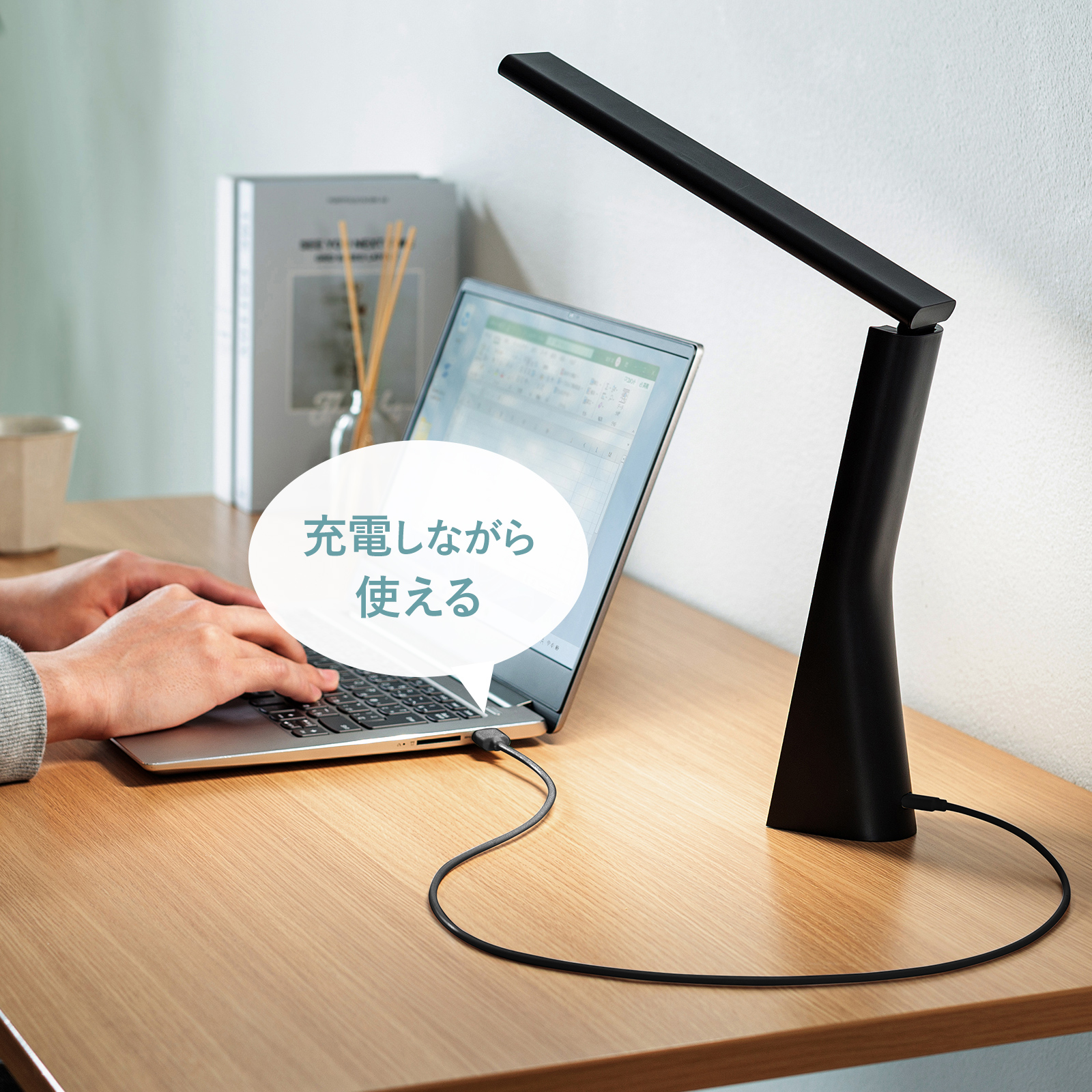 充電しながら点灯している画像