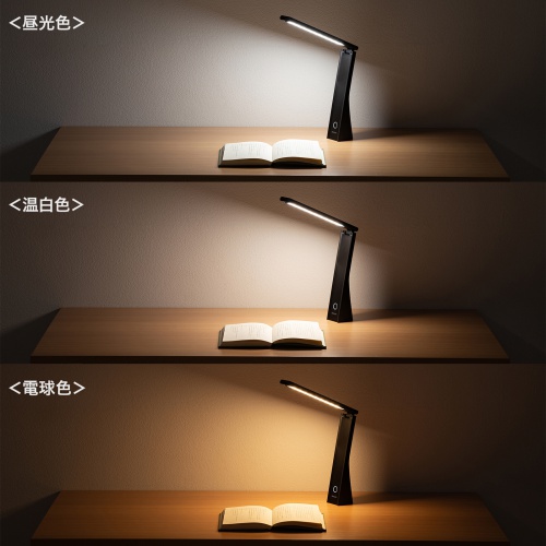 昼光色、温白色、電球色の比較画像