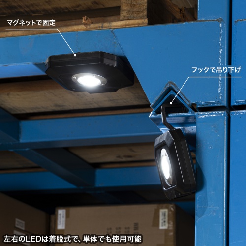 単体でも使える左右の着脱式LED