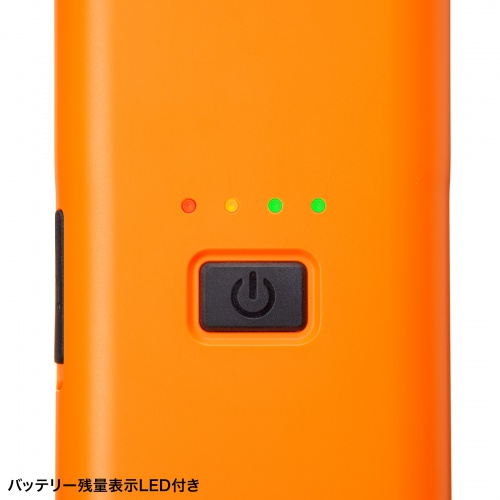 急な電池切れの心配なし