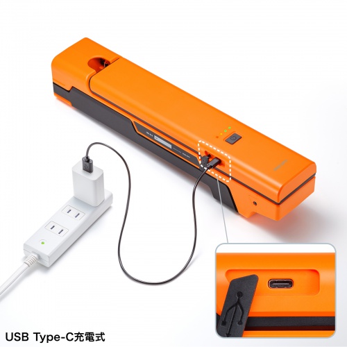 USB Type-C充電式