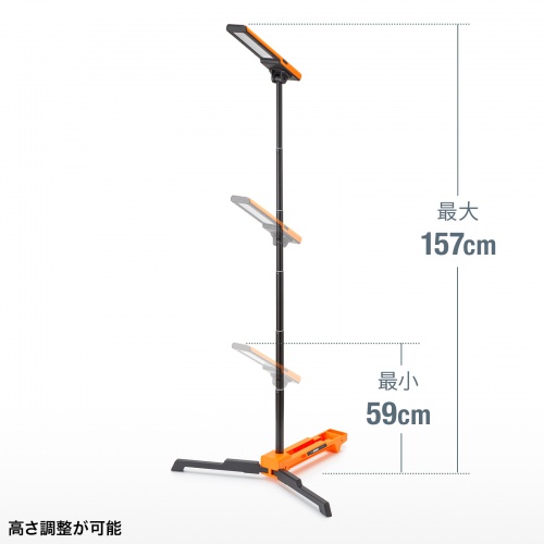 高さ調整が可能